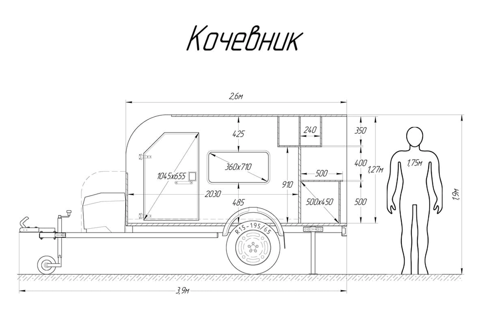 Кочевник — фото 6