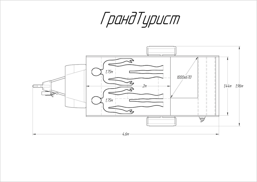 Гранд Турист — планировка 3