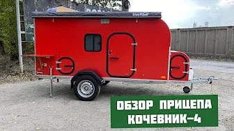 Обзор кемпера 