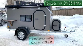 Обзор кемпера 