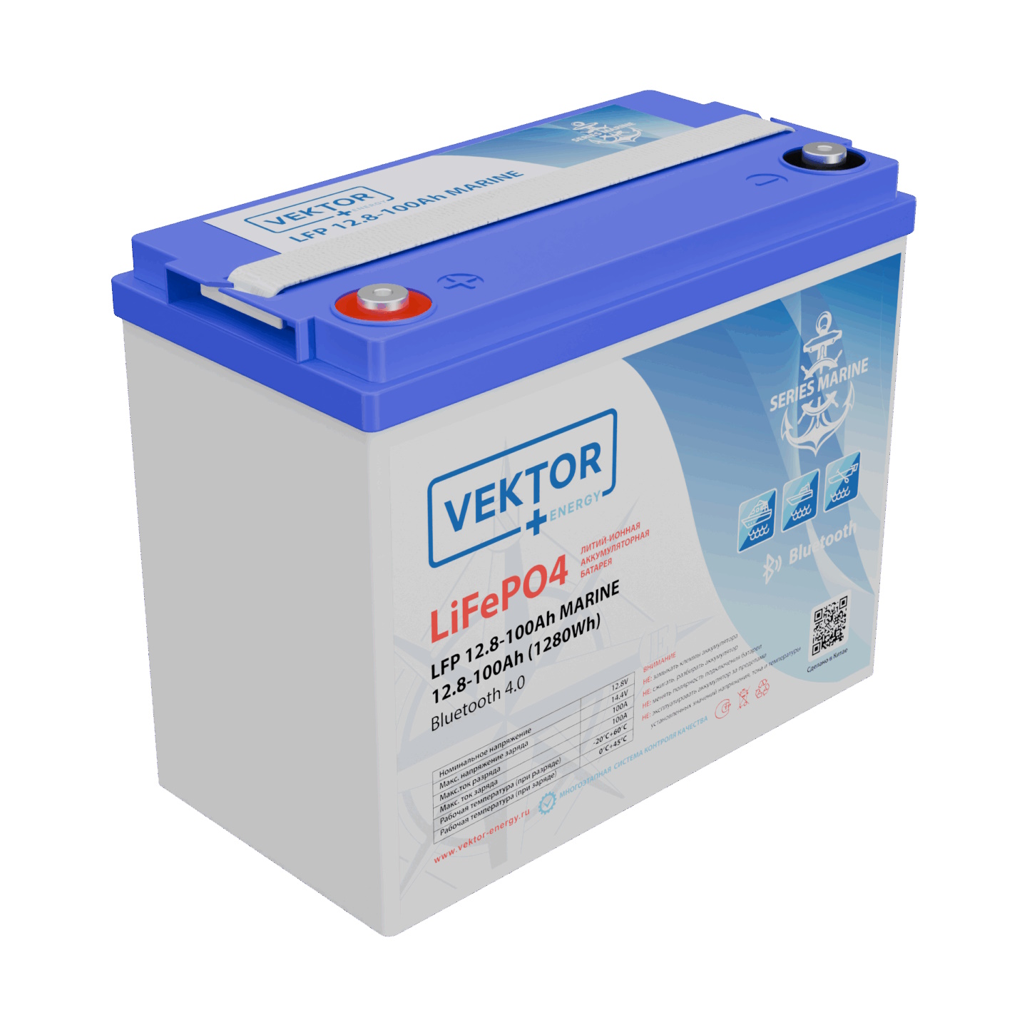 Изменение Аккумулятора с AGM на LiFepo4 100 а.ч.