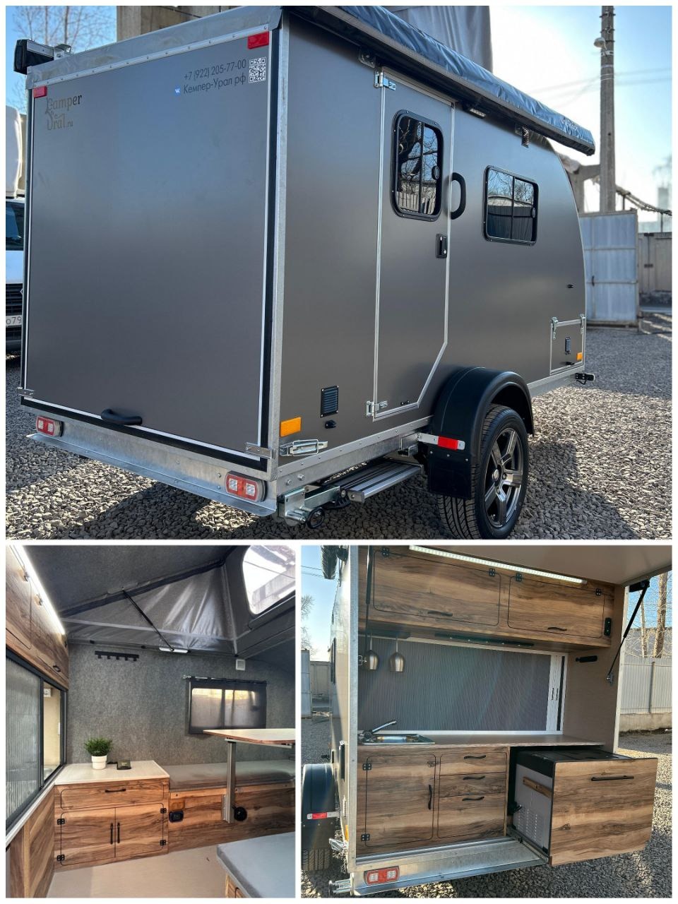 Гранд Турист